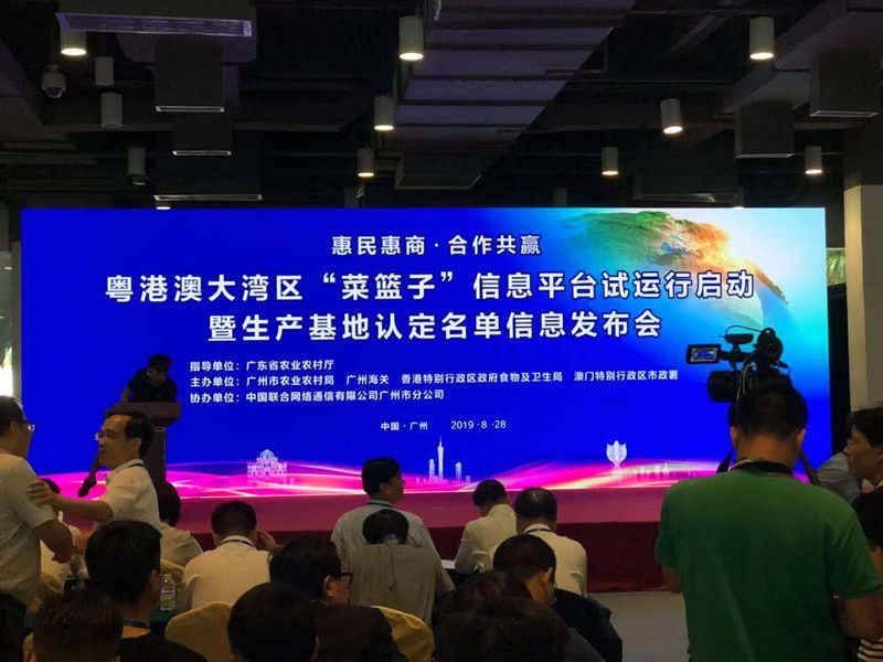 微信圖片_20190829145335_副本 微信圖片_20190829145335_副本