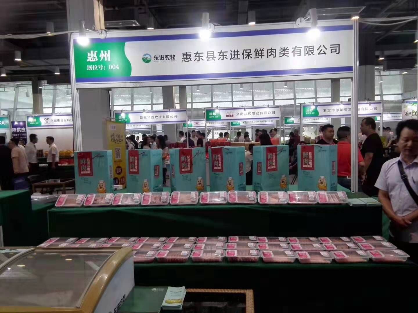 微信圖片_20190829145734 微信圖片_20190829145734